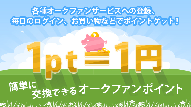 tIN!iDŃI[Nt@|CgQbg